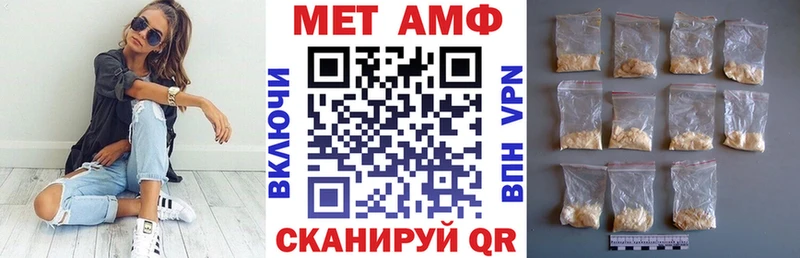 Амфетамин 98% купить цена Белозерск