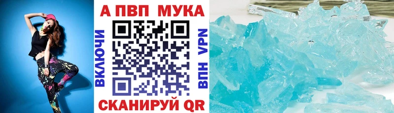 где продают   Белозерск  Alpha PVP крисы CK 