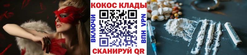 MEGA рабочий сайт  Белозерск  КОКАИН Перу 