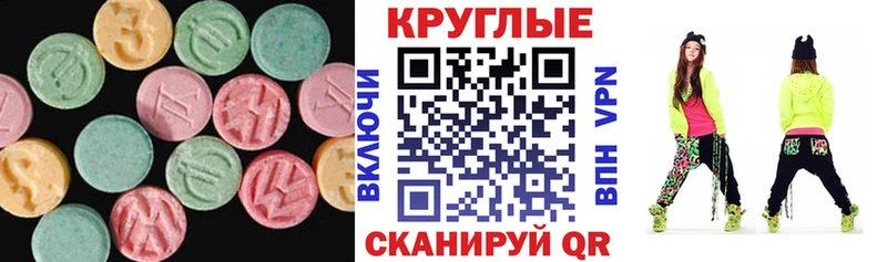 Экстази ешки  ссылка на мегу зеркало  Белозерск 