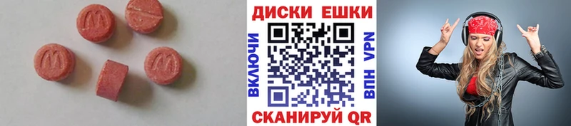 Экстази TESLA Белозерск