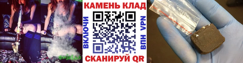 наркотики  Белозерск  ГАШИШ 40% ТГК 