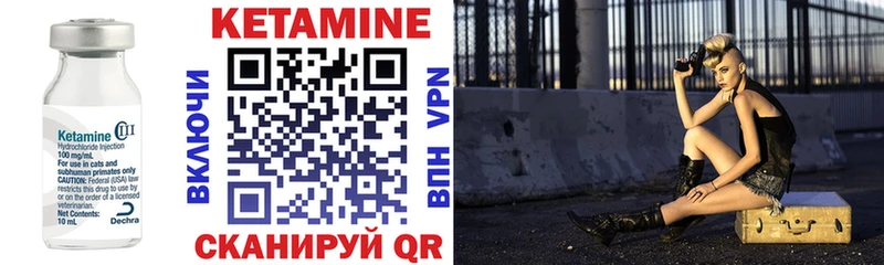omg   цены   Белозерск  Кетамин VHQ 