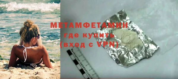 метамфетамин Аркадак