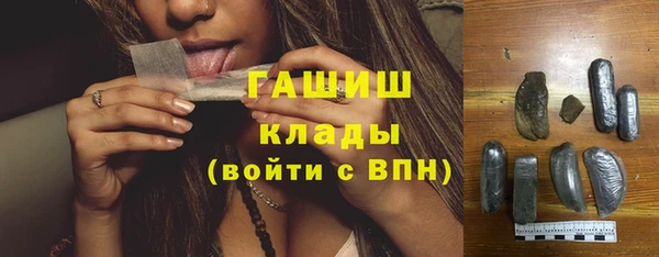 метамфетамин Аркадак