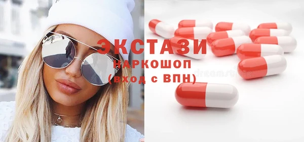 метамфетамин Аркадак