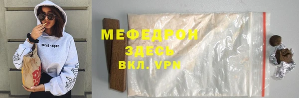 метамфетамин Балабаново