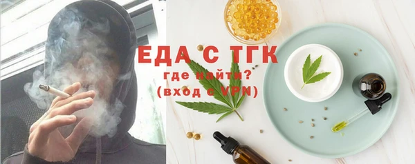 метамфетамин Аркадак