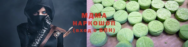 ПСИЛОЦИБИНОВЫЕ ГРИБЫ Армянск