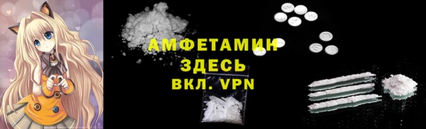 ПСИЛОЦИБИНОВЫЕ ГРИБЫ Армянск