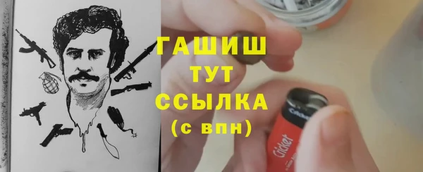 метамфетамин Аркадак