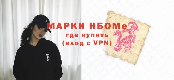 ПСИЛОЦИБИНОВЫЕ ГРИБЫ Армянск