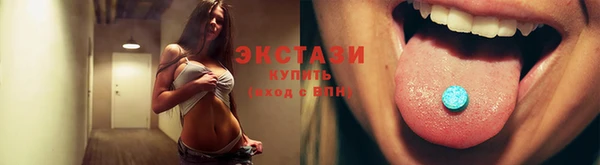ПСИЛОЦИБИНОВЫЕ ГРИБЫ Армянск