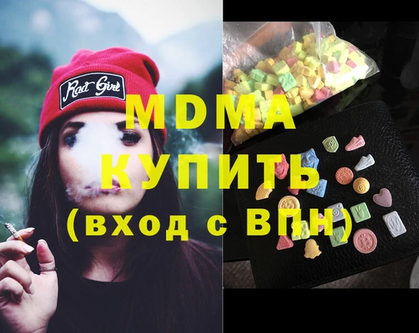 ПСИЛОЦИБИНОВЫЕ ГРИБЫ Армянск