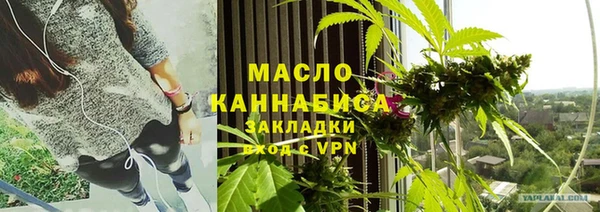 метамфетамин Аркадак