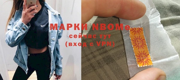 метамфетамин Аркадак