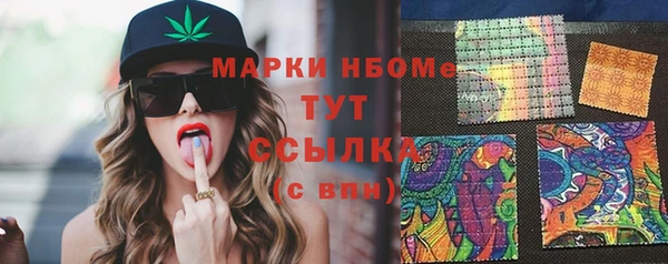 метамфетамин Аркадак