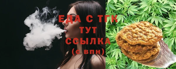 ПСИЛОЦИБИНОВЫЕ ГРИБЫ Армянск