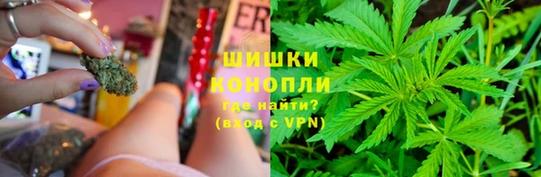 метамфетамин Балабаново