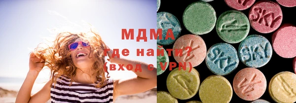 прущая мука Арсеньев