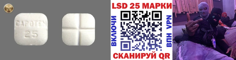 LSD-25 экстази ecstasy  Белозерск 