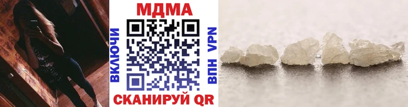 MDMA молли  Белозерск 