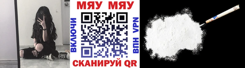 Меф mephedrone  наркошоп  Белозерск 