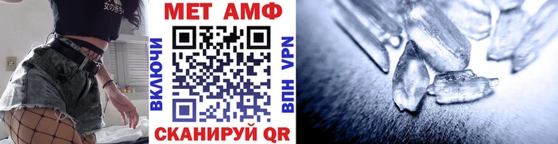 МЕТАМФЕТАМИН Декстрометамфетамин 99.9%  Белозерск 